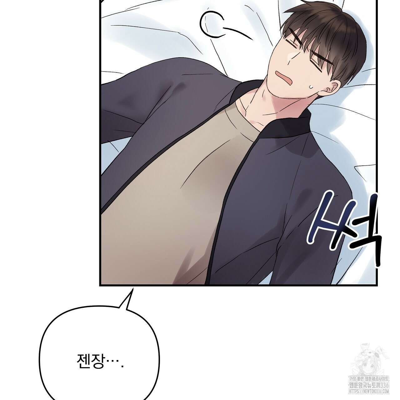 치치 시리즈 13화 45