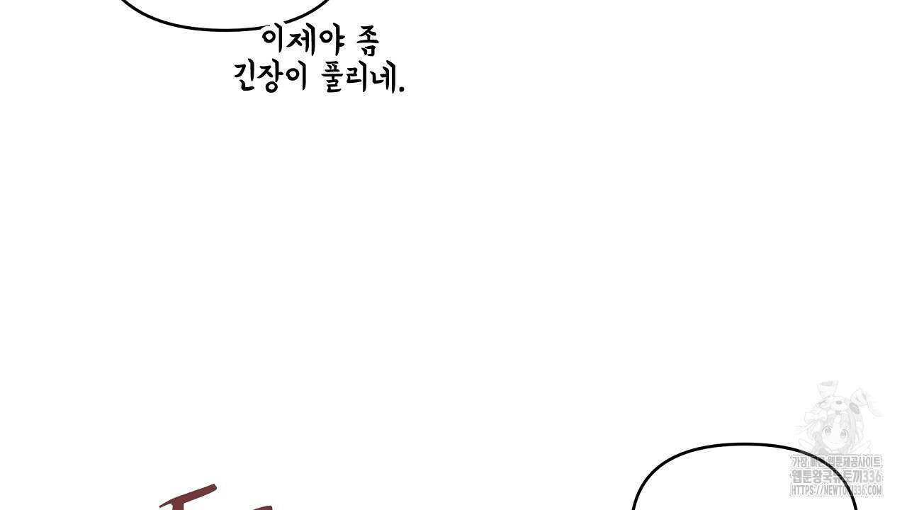 치치 시리즈 13화 46