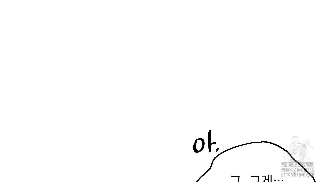 치치 시리즈 13화 54