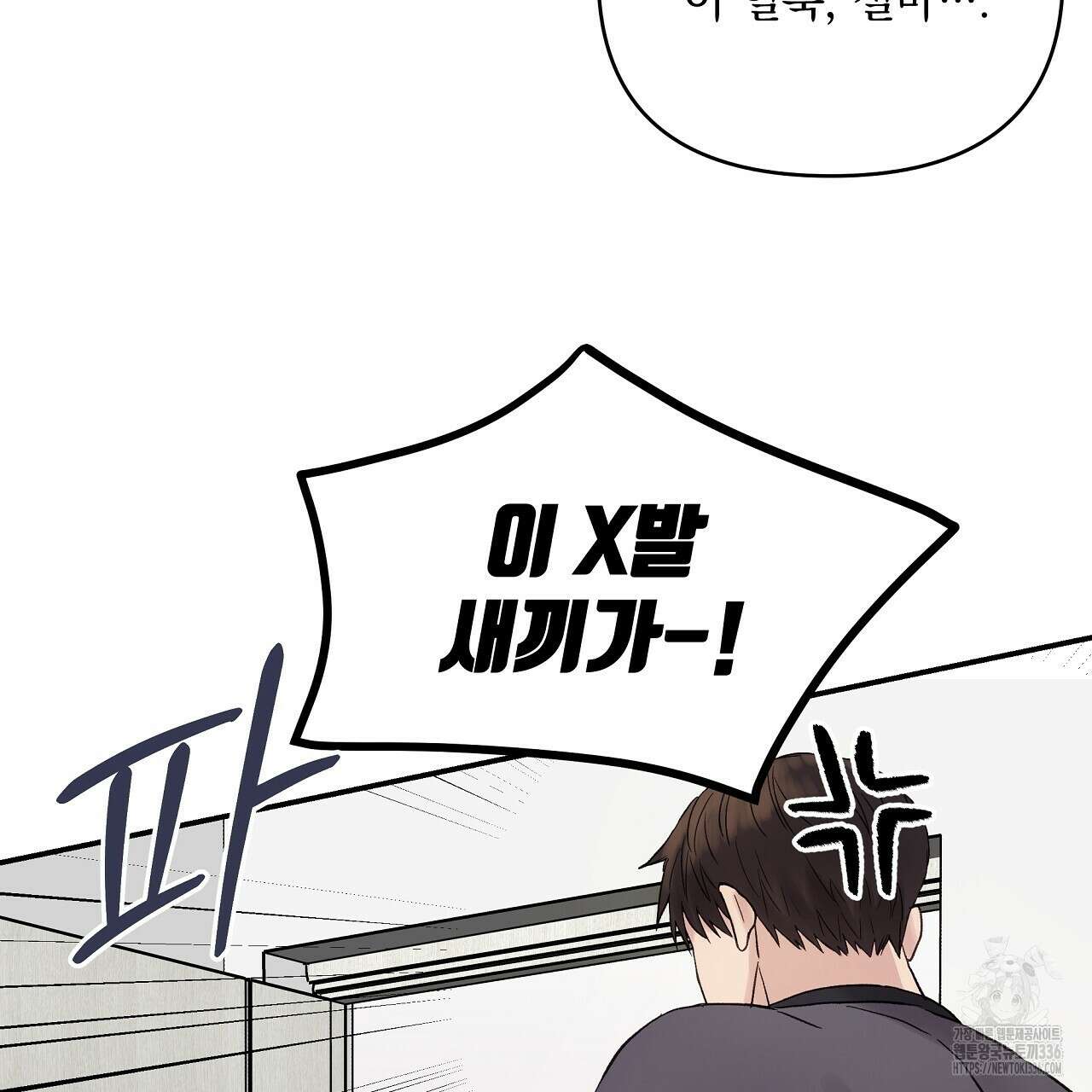 치치 시리즈 13화 59