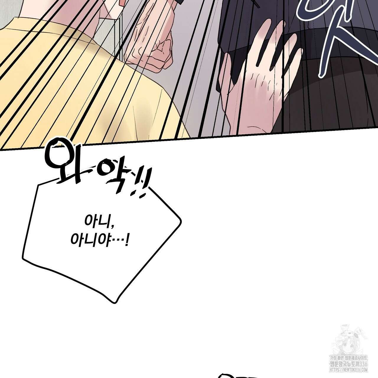치치 시리즈 13화 61