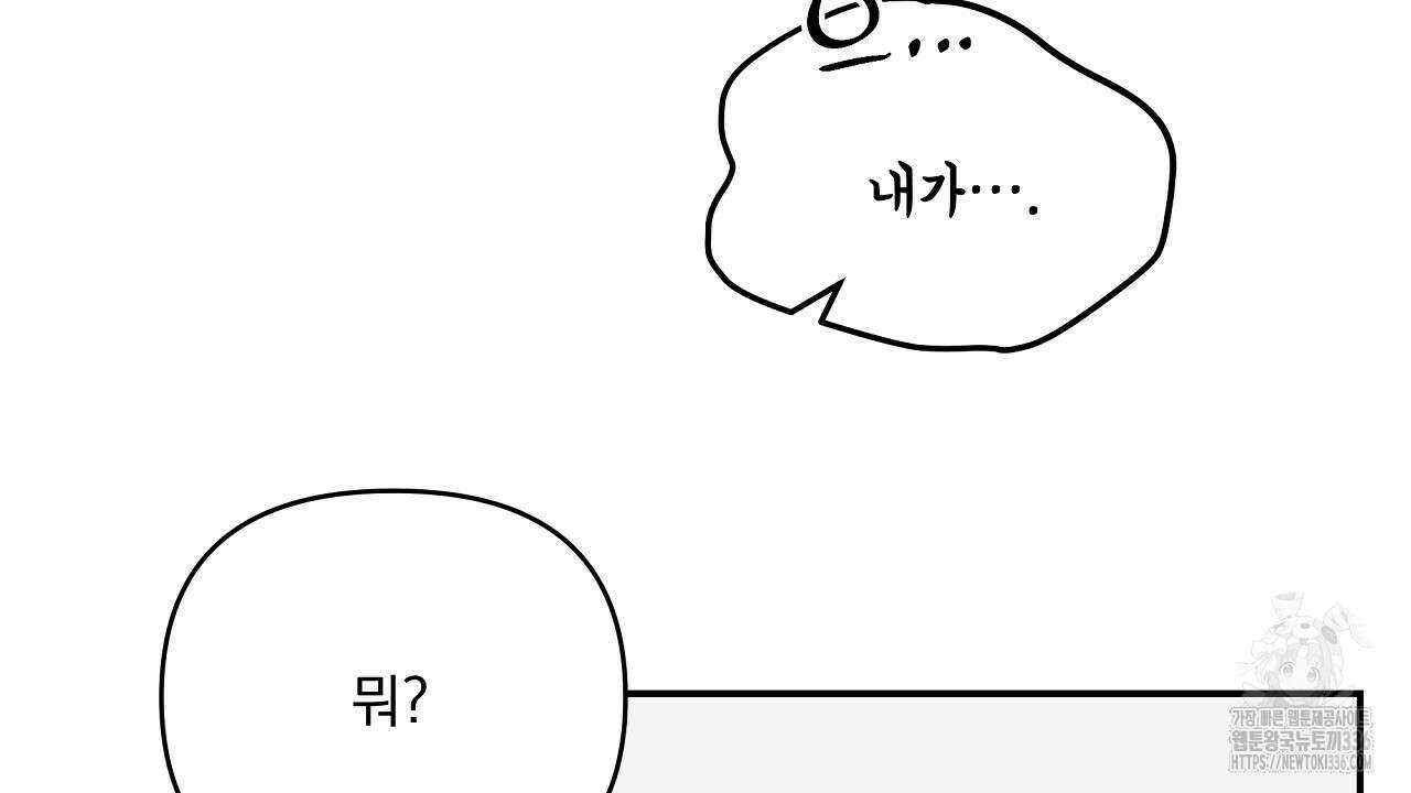 치치 시리즈 13화 62