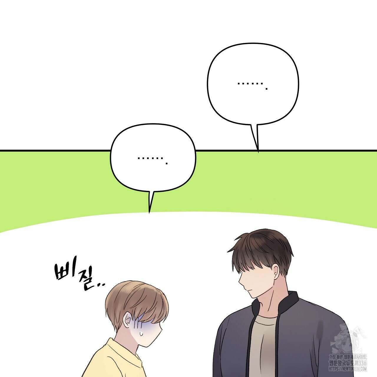 치치 시리즈 13화 67