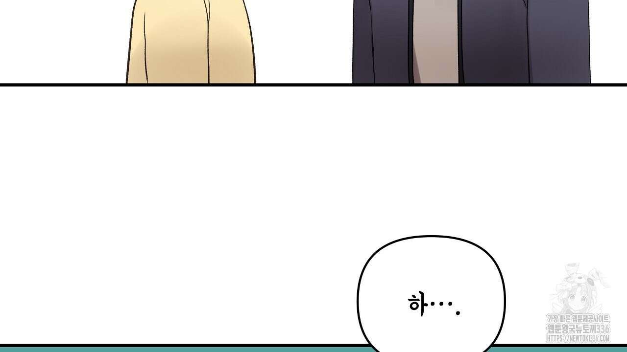 치치 시리즈 13화 68
