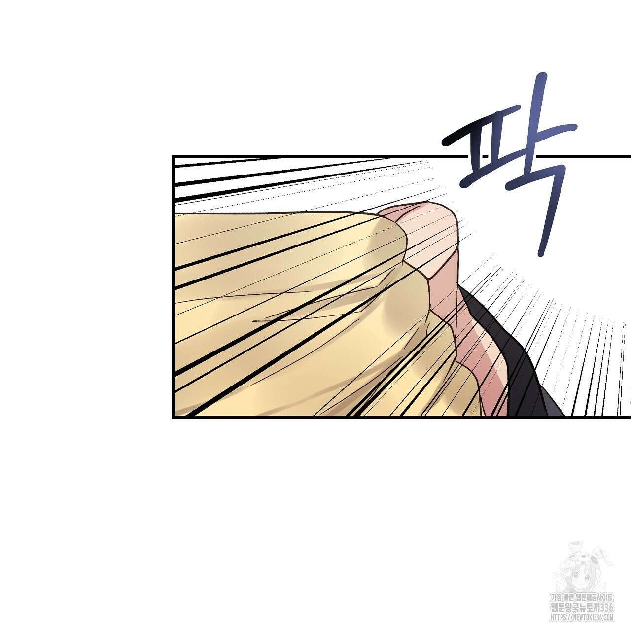 치치 시리즈 13화 71
