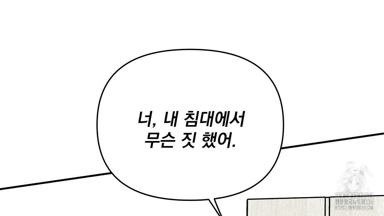 치치 시리즈 13화 72