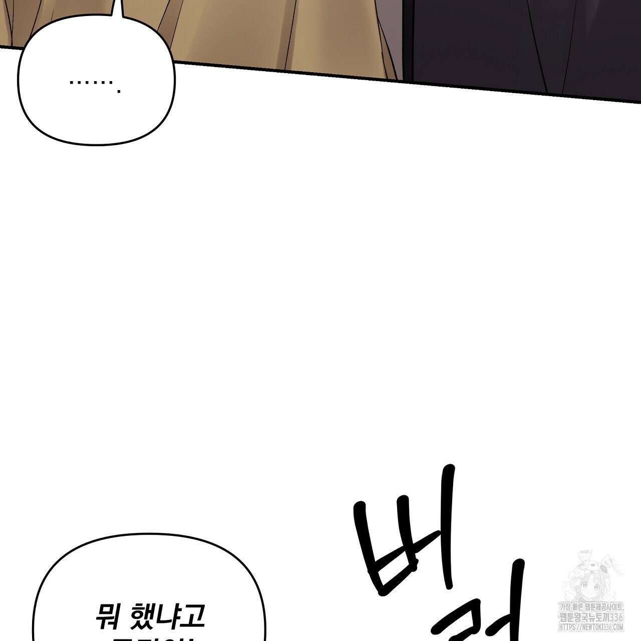 치치 시리즈 13화 75