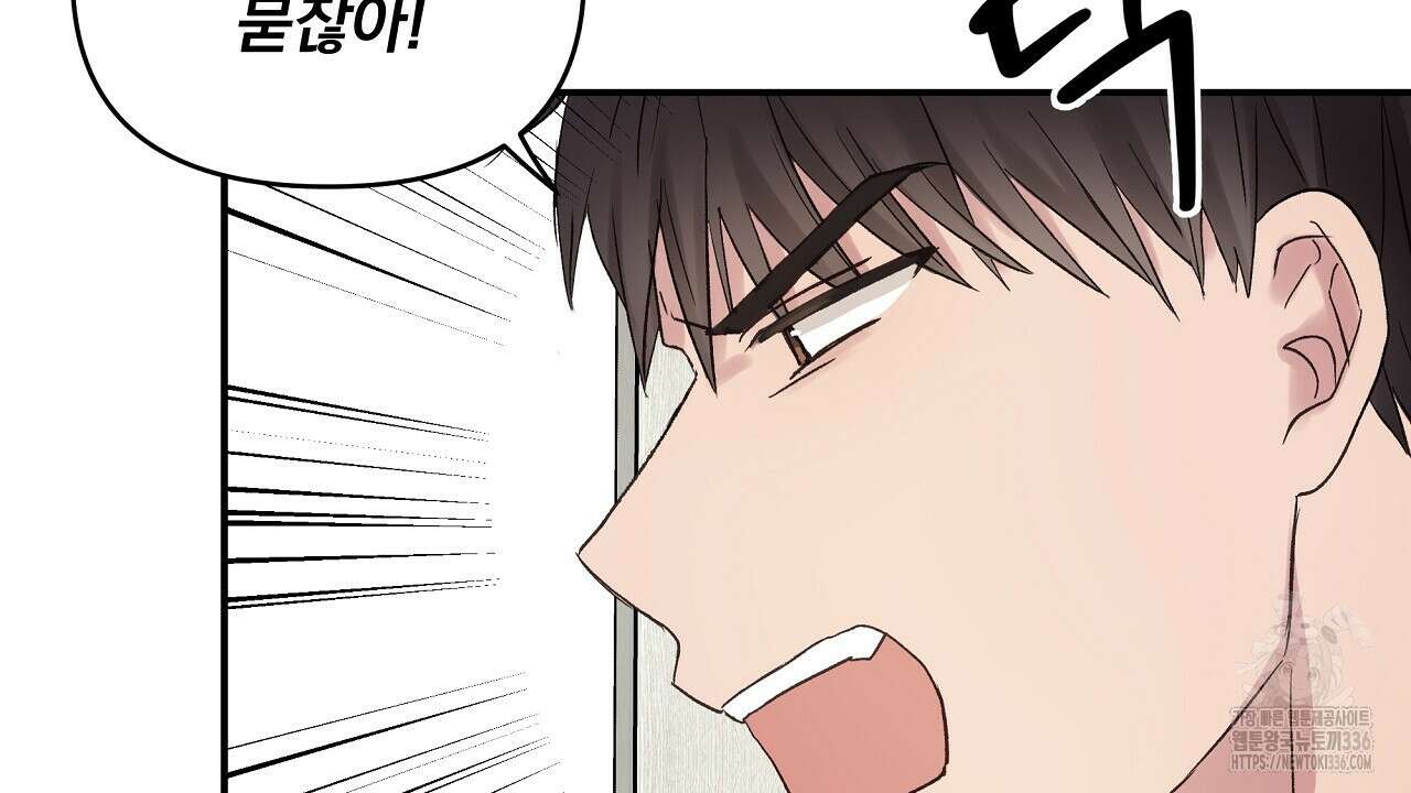 치치 시리즈 13화 76