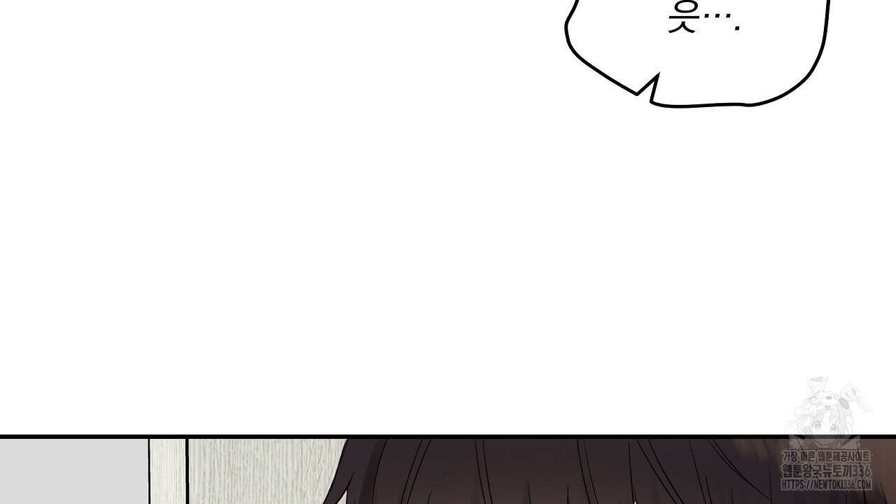 치치 시리즈 13화 86