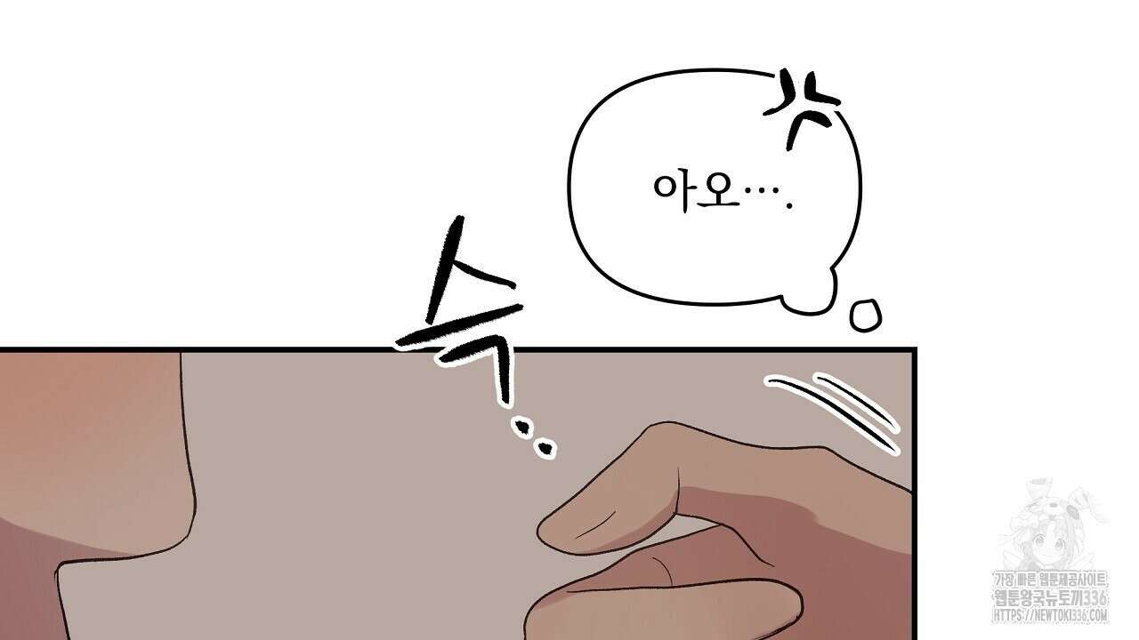 치치 시리즈 13화 88