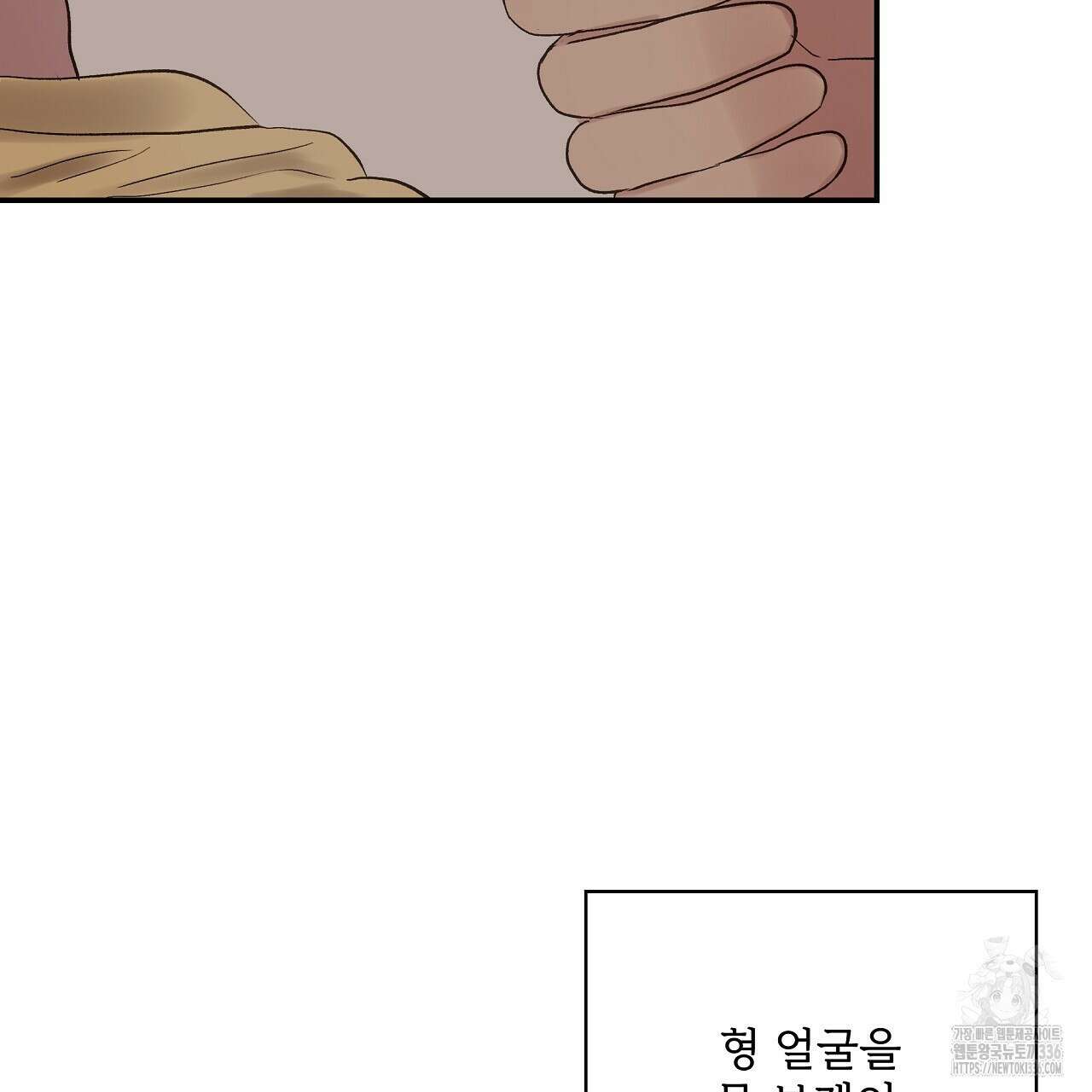 치치 시리즈 13화 89