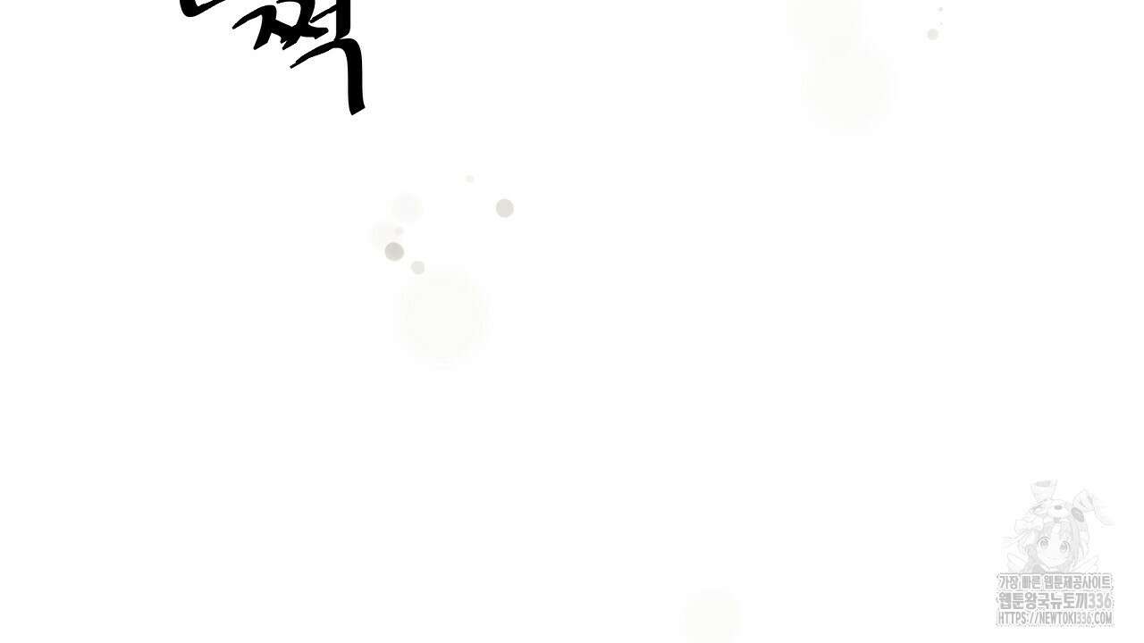 치치 시리즈 13화 94