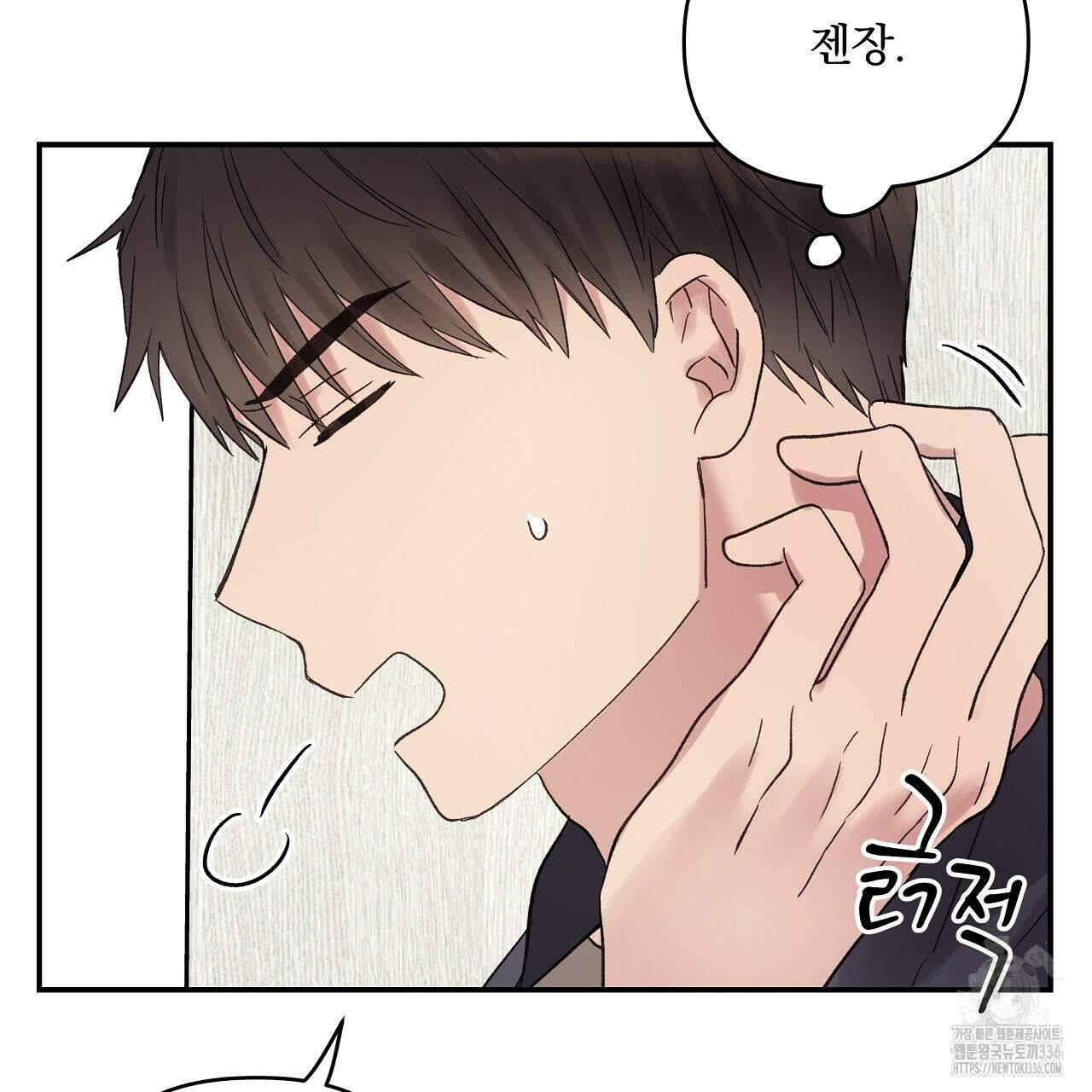 치치 시리즈 13화 97