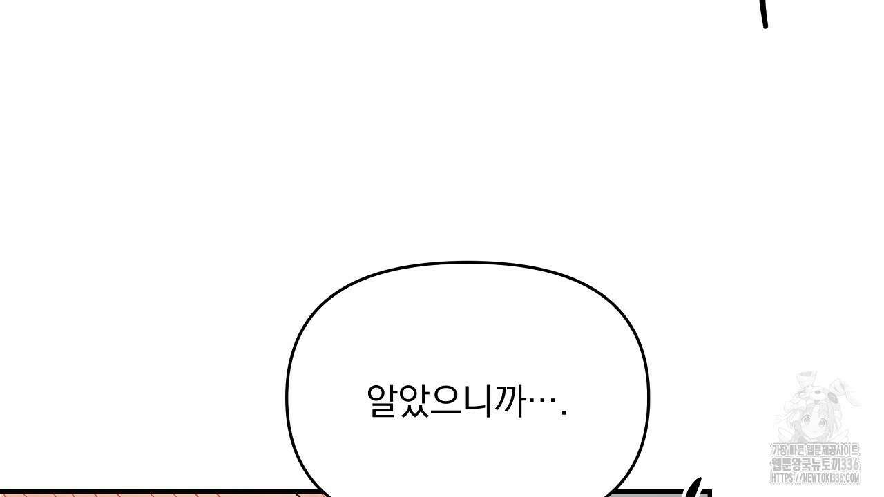 치치 시리즈 13화 100