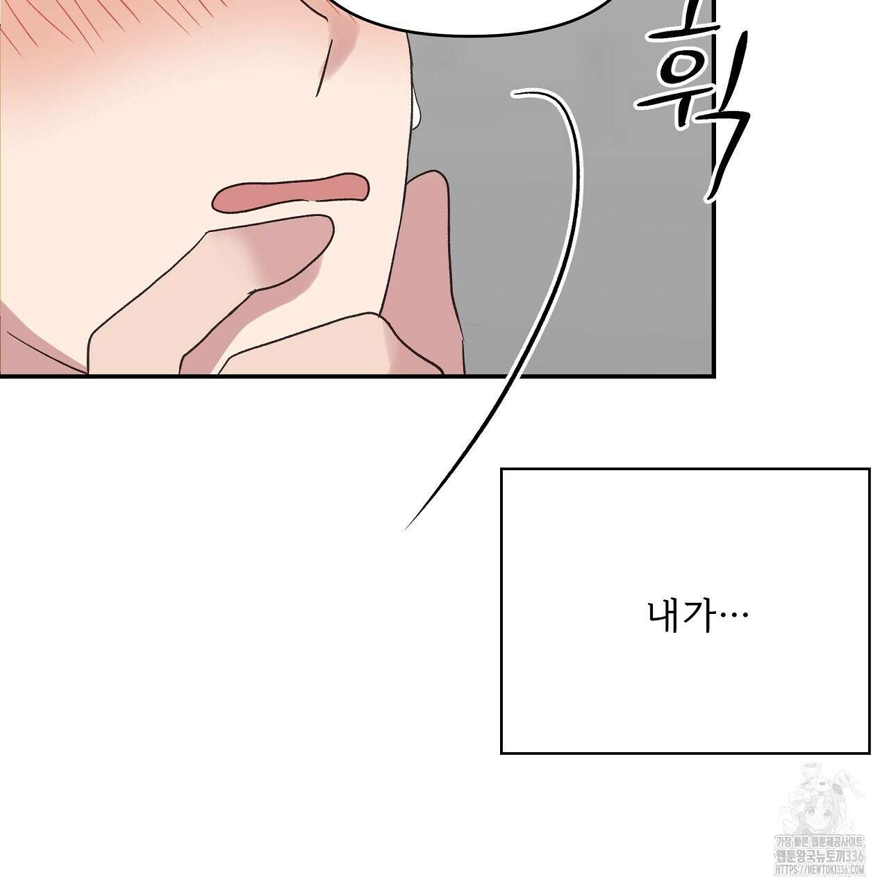 치치 시리즈 13화 101