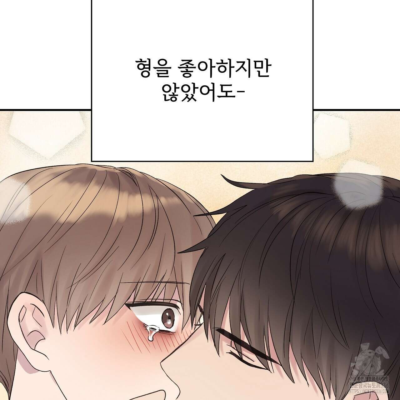 치치 시리즈 13화 103