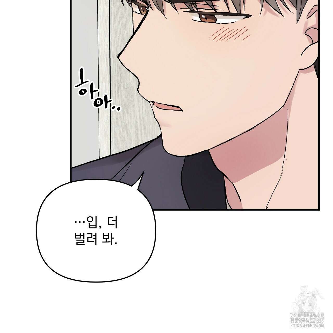 치치 시리즈 13화 109