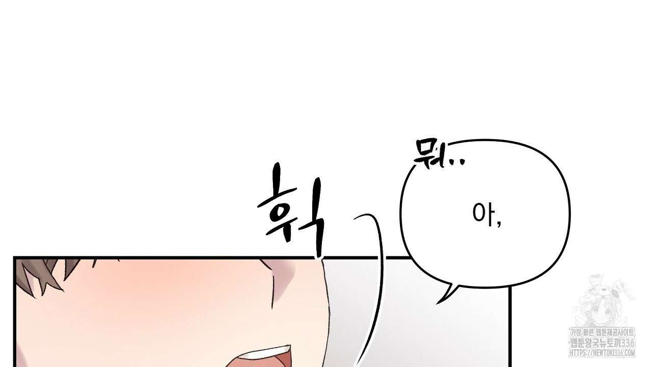 치치 시리즈 13화 110