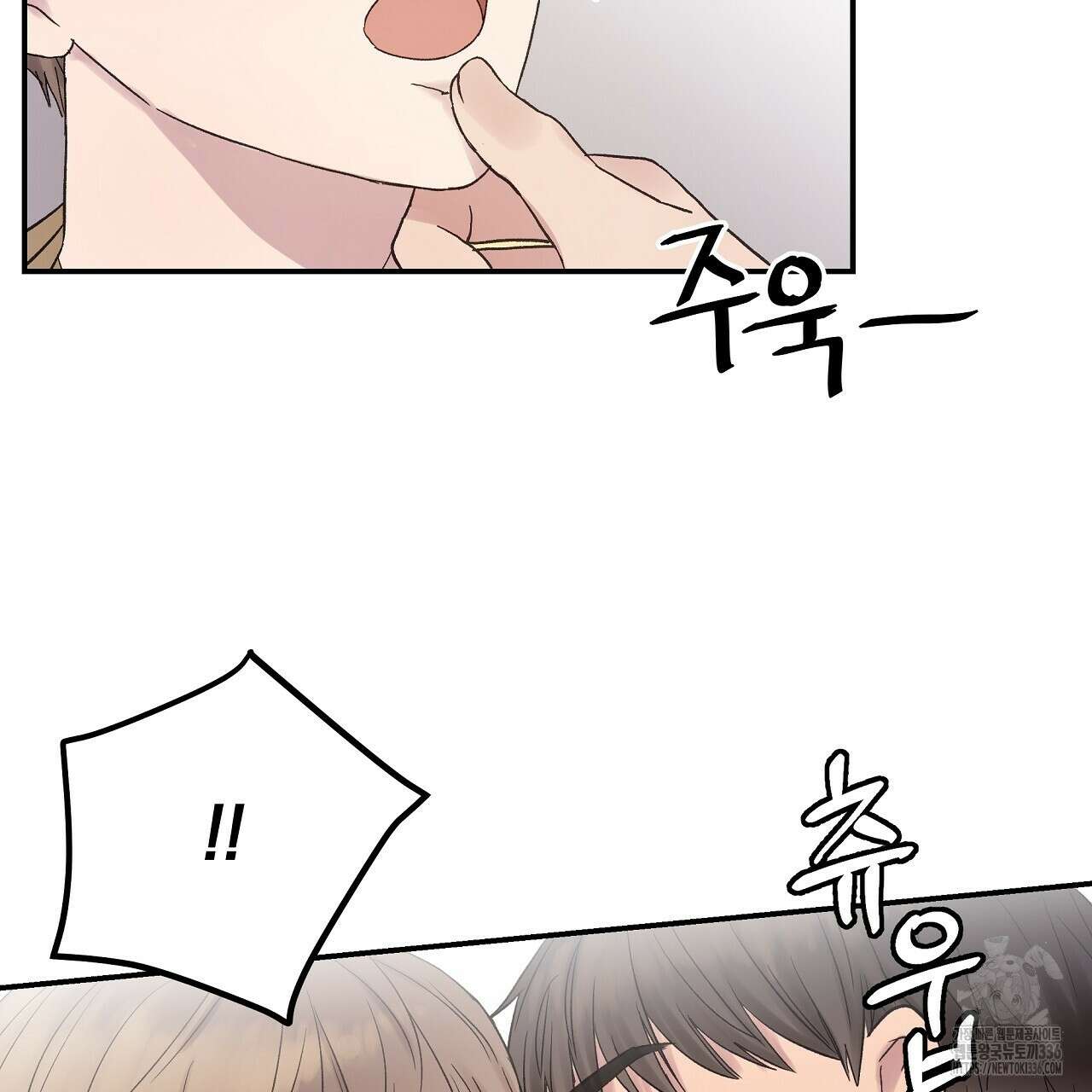 치치 시리즈 13화 111