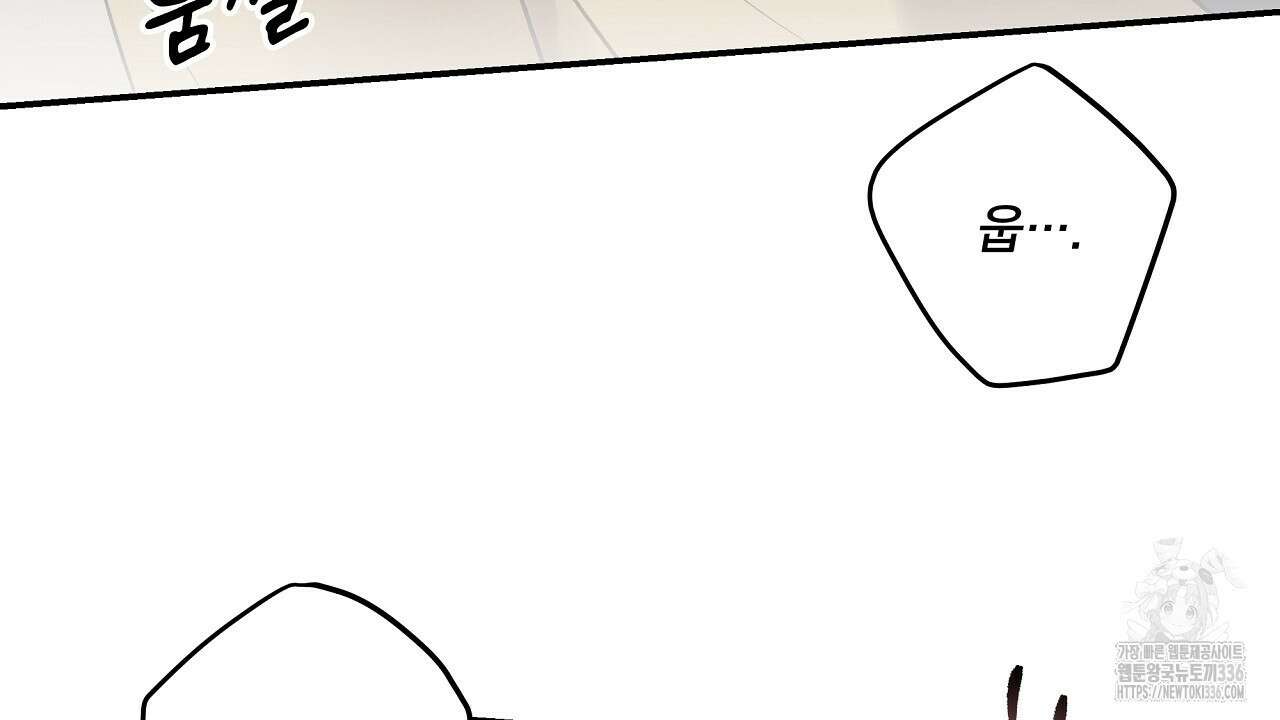 치치 시리즈 13화 114