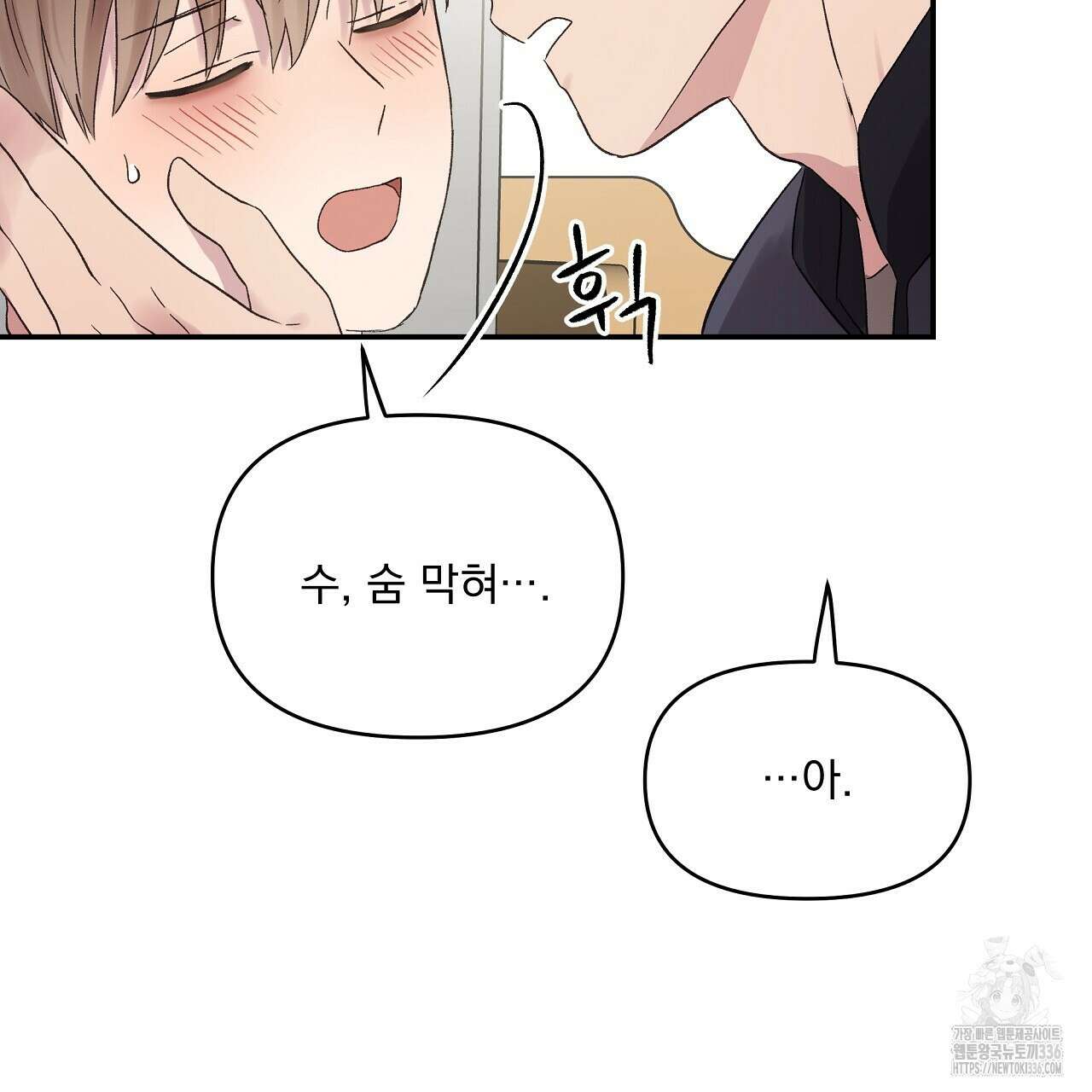 치치 시리즈 13화 117