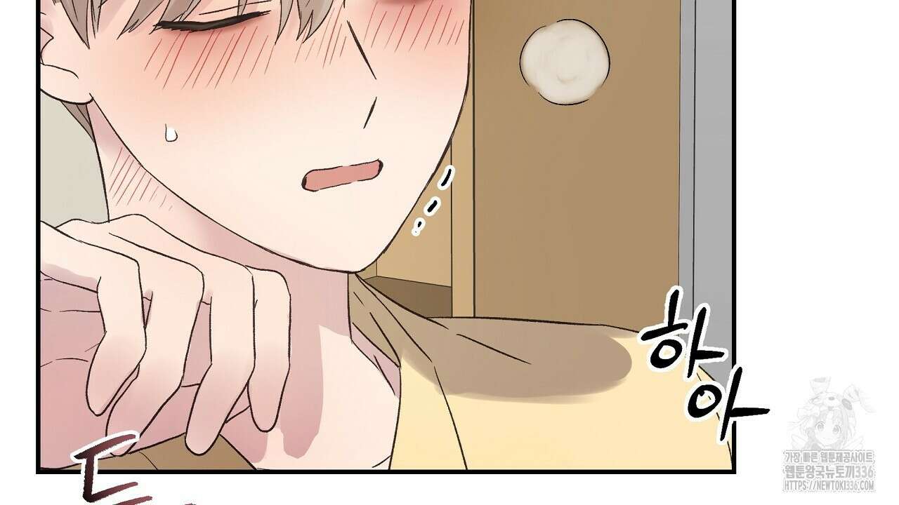 치치 시리즈 13화 122