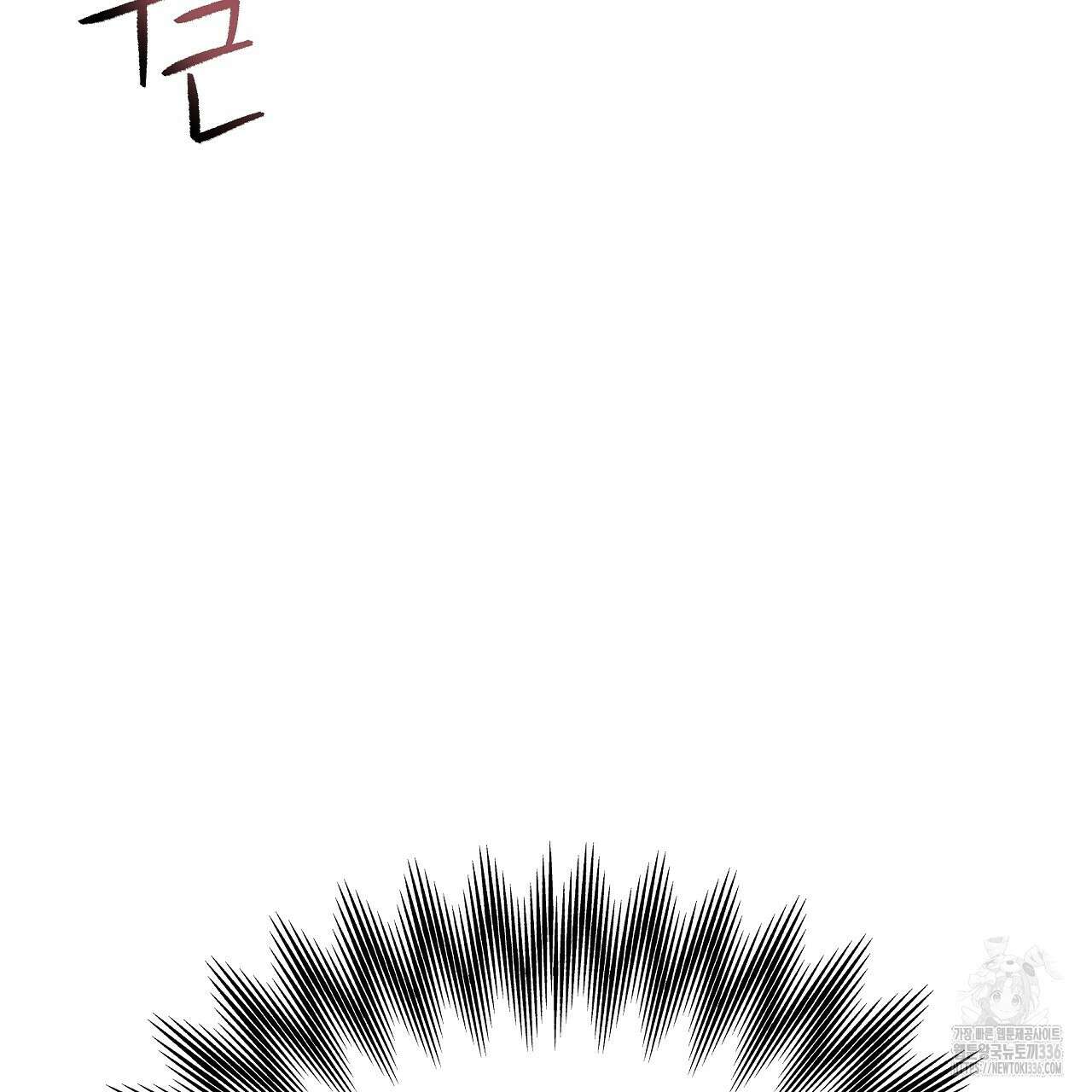 치치 시리즈 13화 123