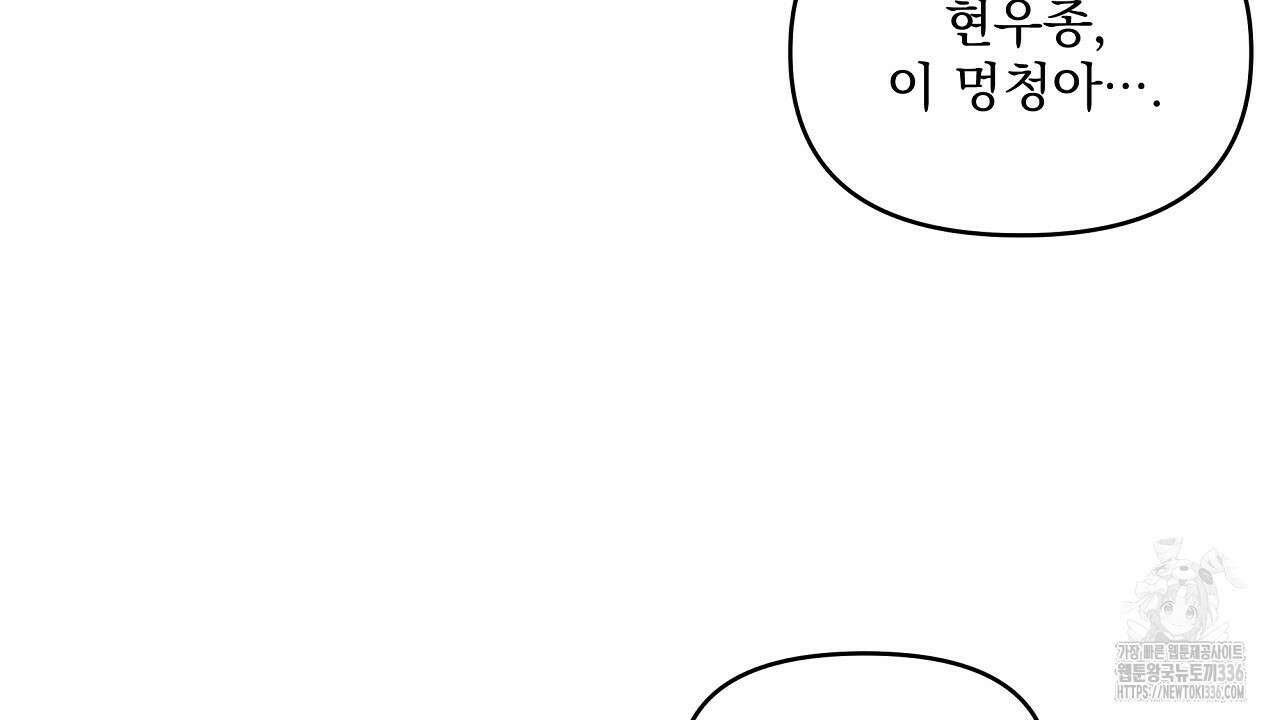 치치 시리즈 13화 126
