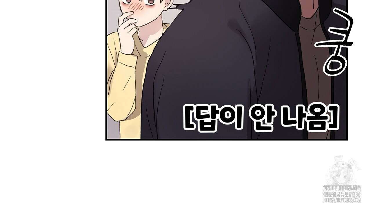 치치 시리즈 13화 128
