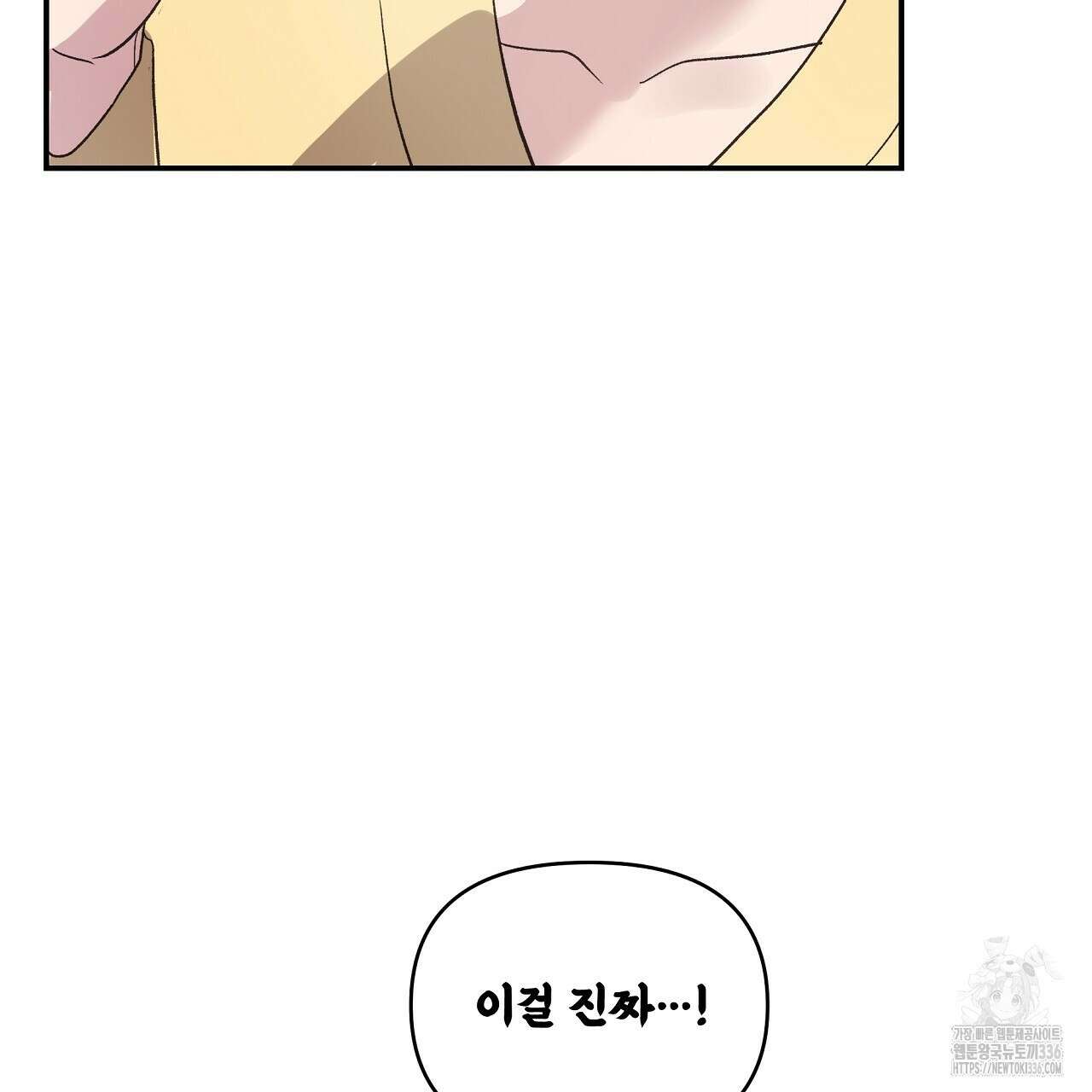 치치 시리즈 13화 131