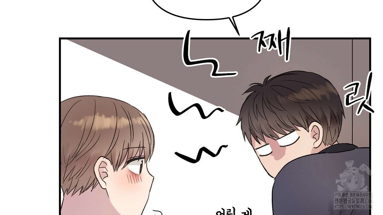 치치 시리즈 13화 132