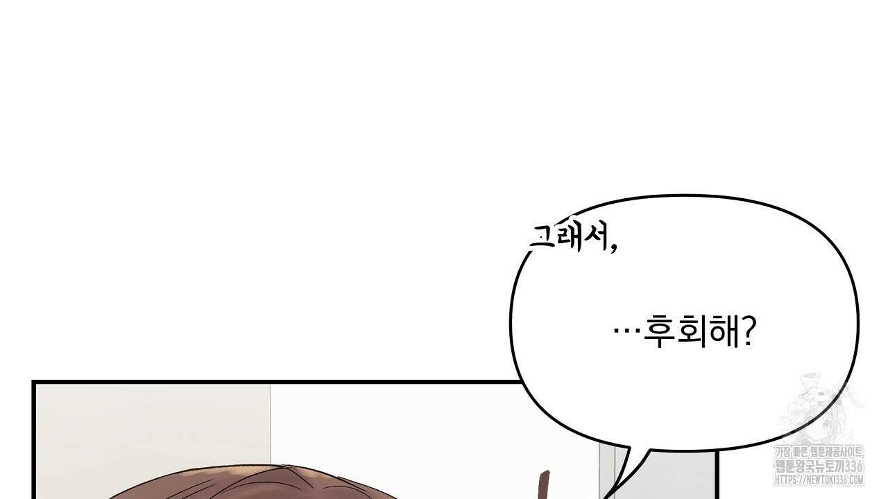 치치 시리즈 13화 134