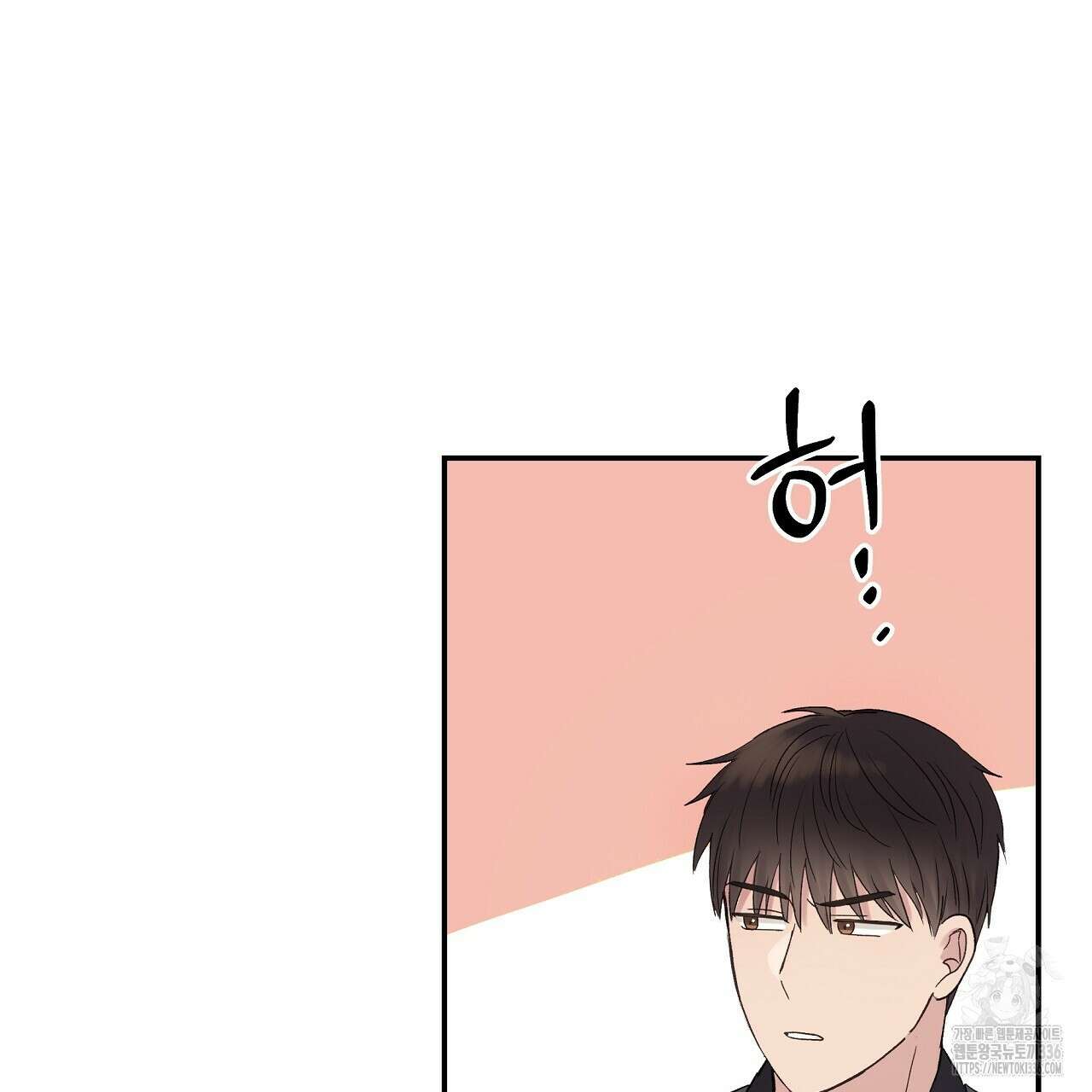 치치 시리즈 13화 137