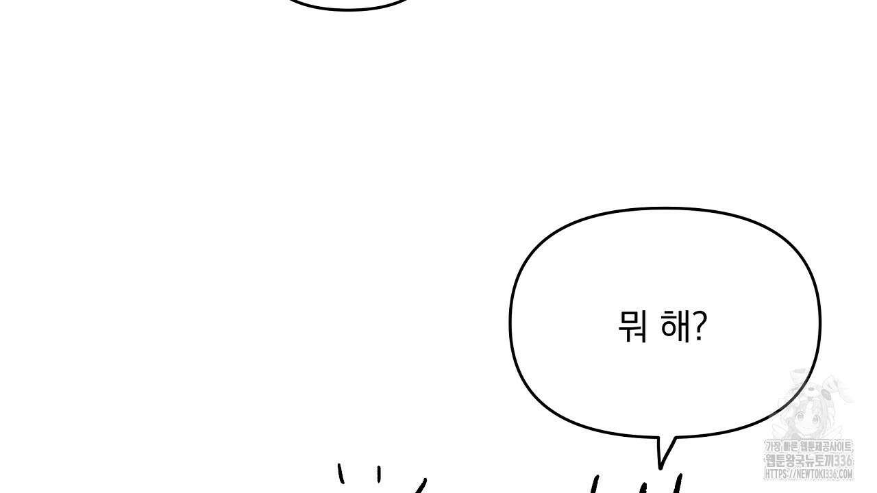 치치 시리즈 13화 142