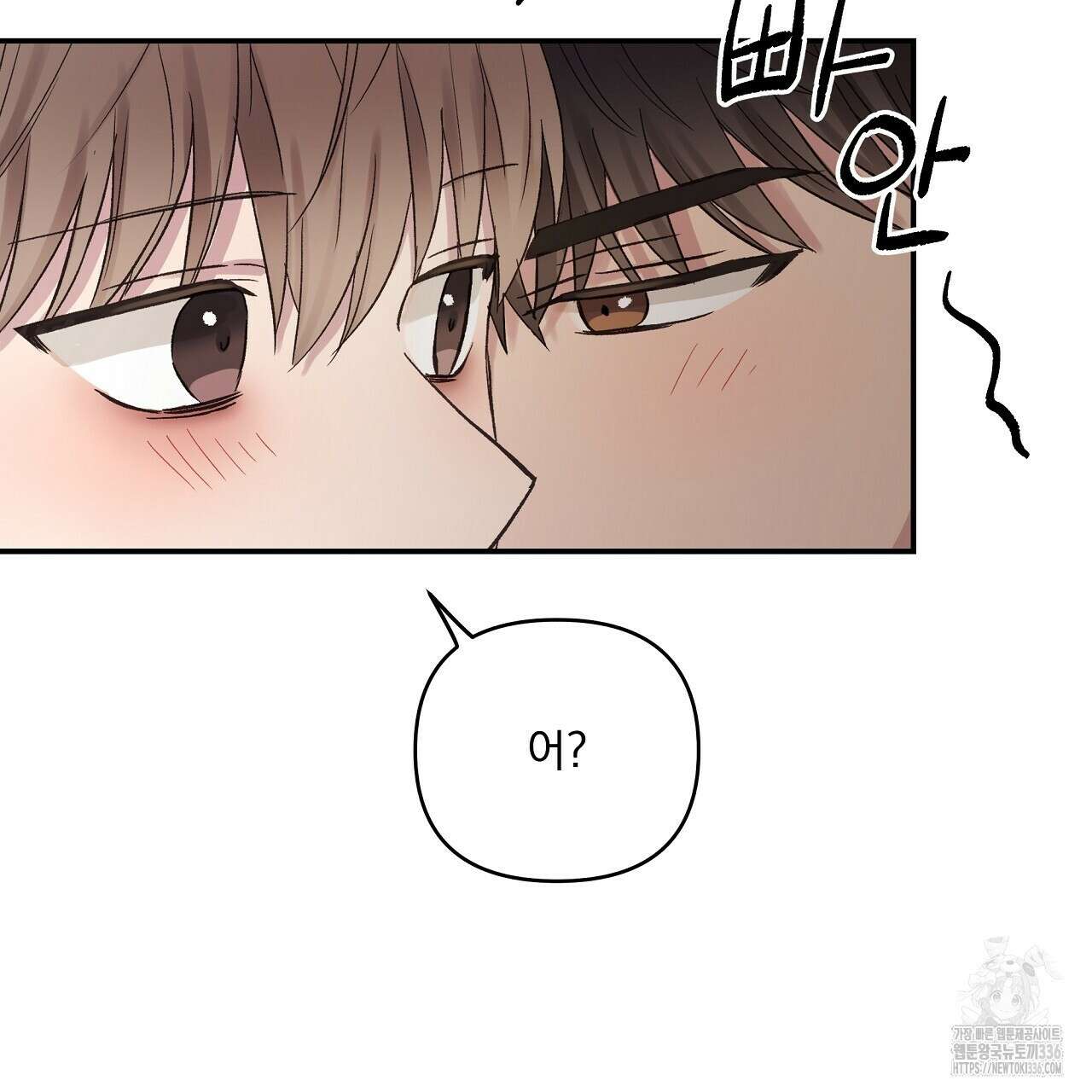 치치 시리즈 13화 143