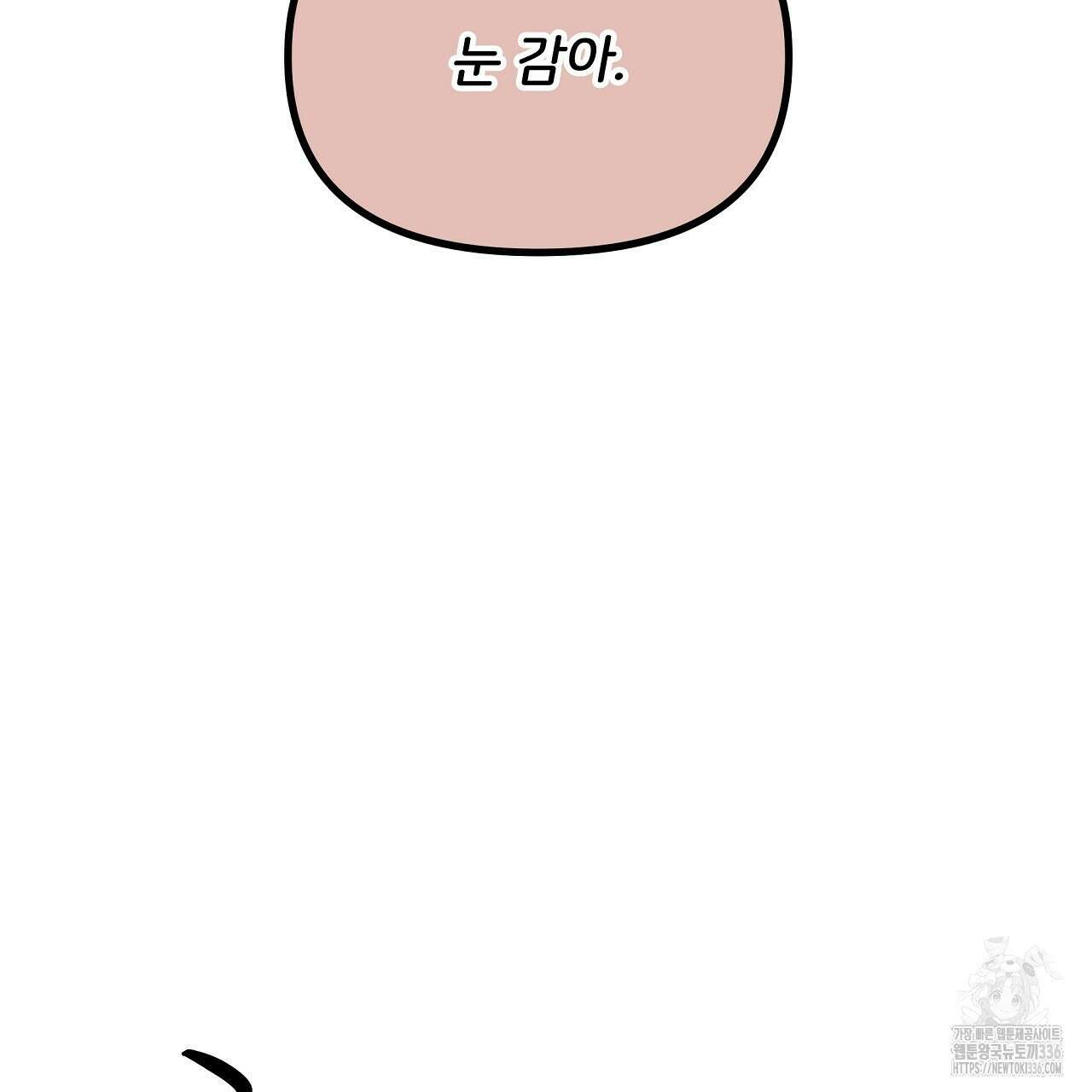 치치 시리즈 13화 145