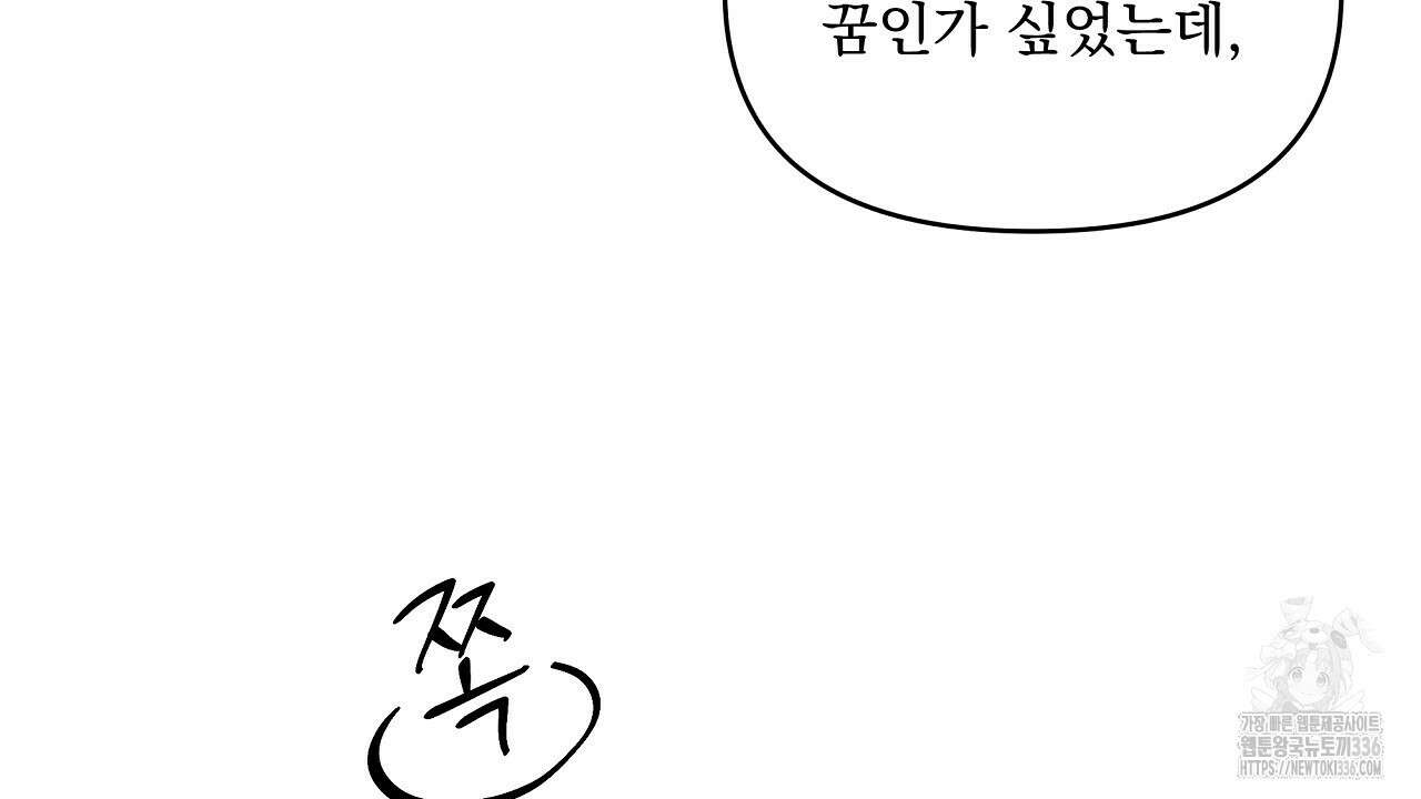 치치 시리즈 13화 148