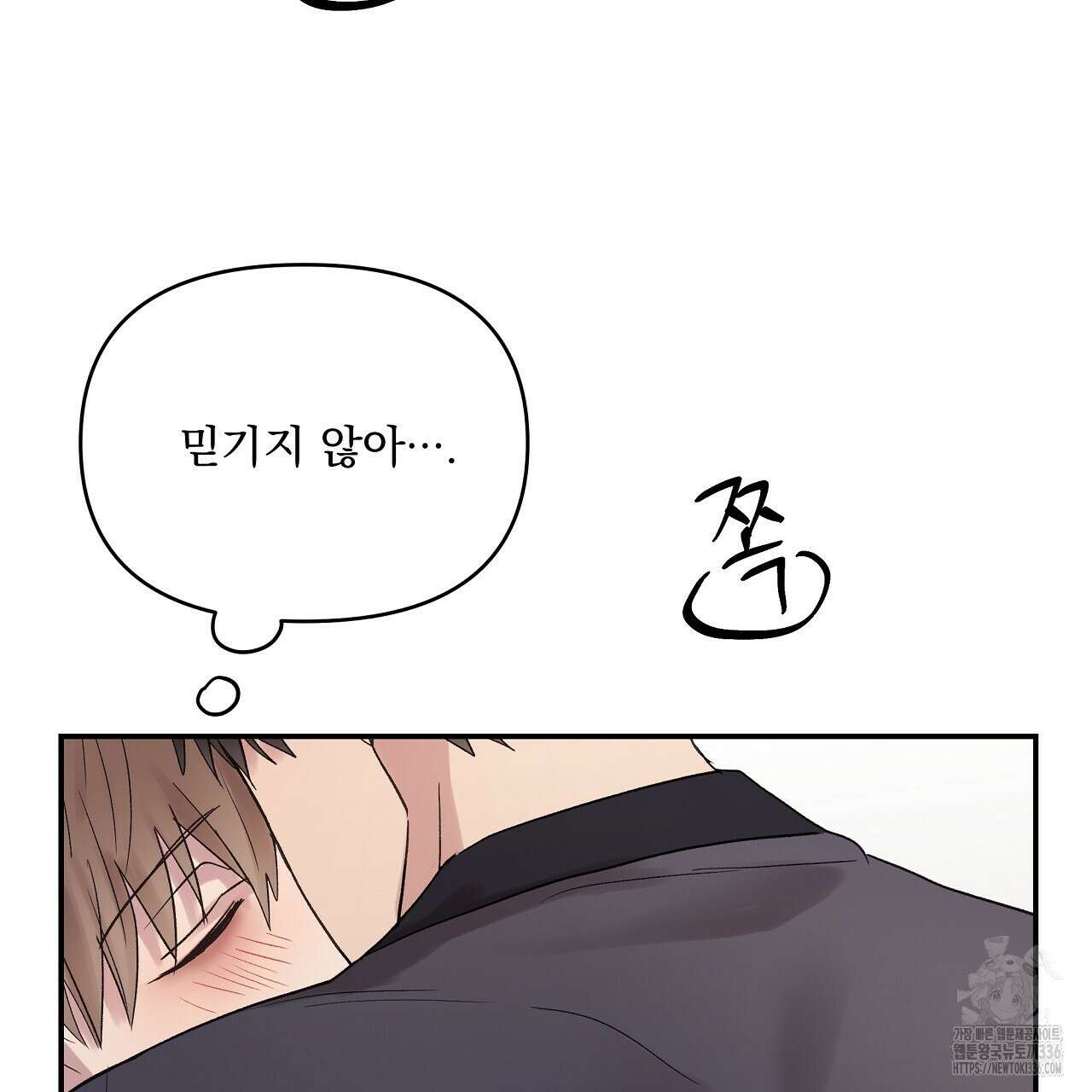 치치 시리즈 13화 149