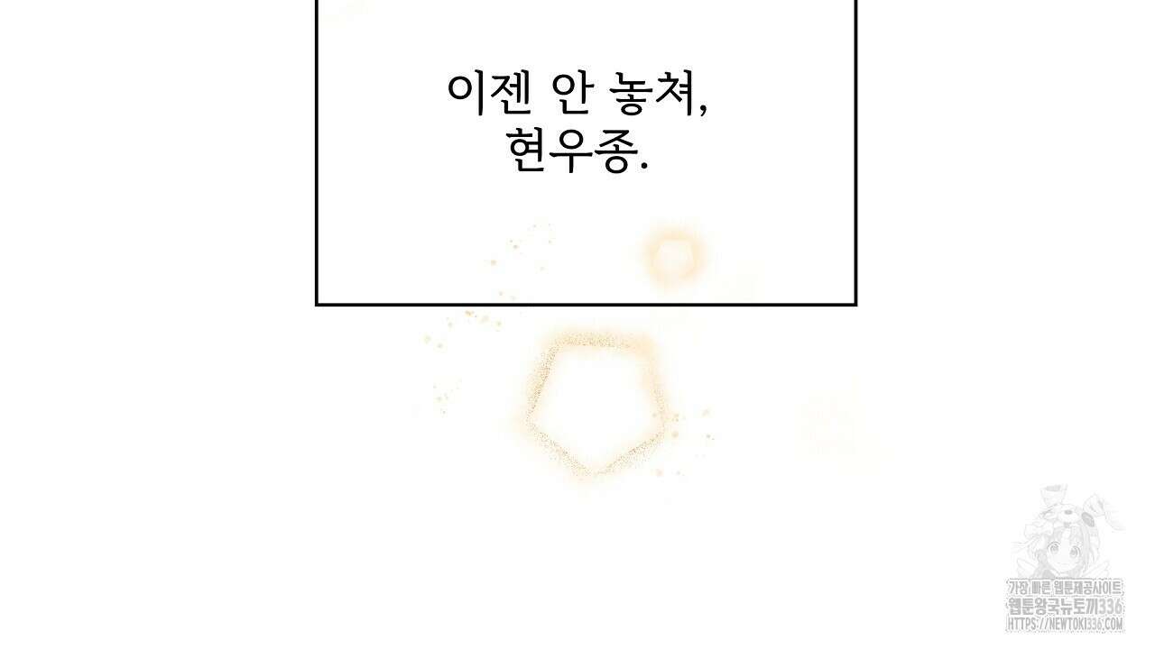 치치 시리즈 13화 152
