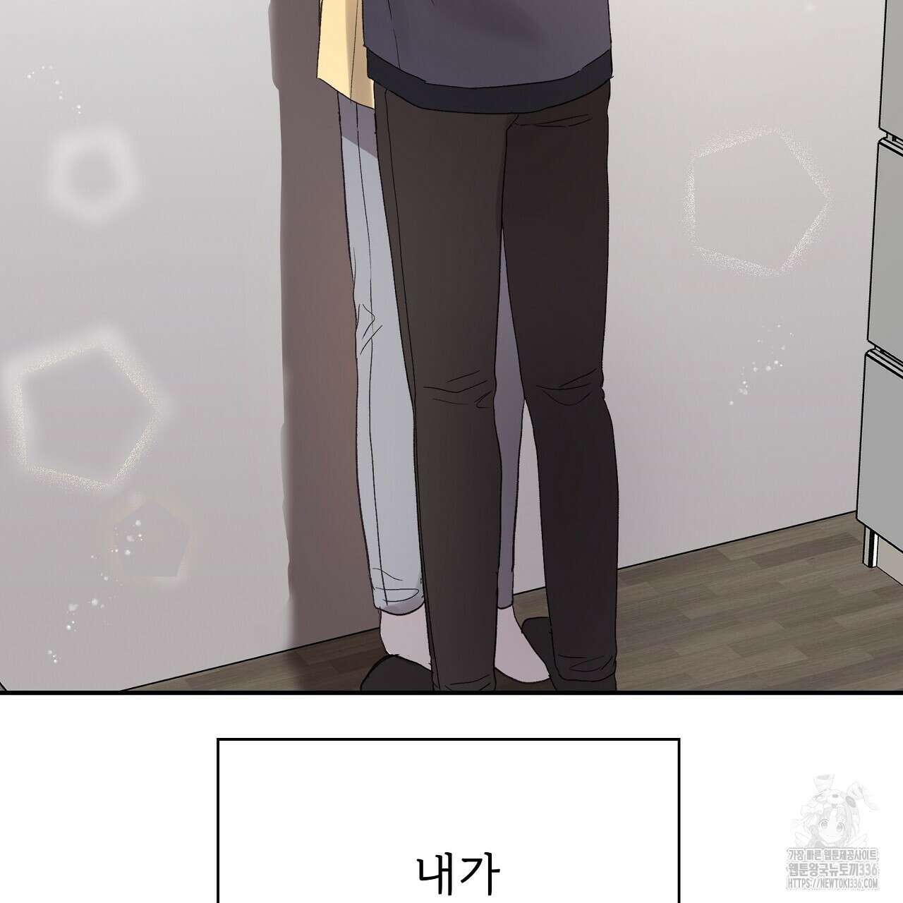 치치 시리즈 13화 155