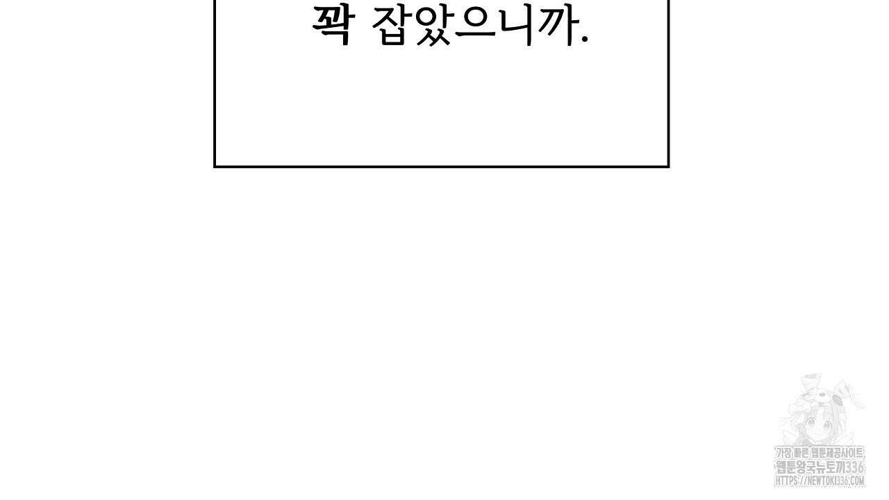 치치 시리즈 13화 156