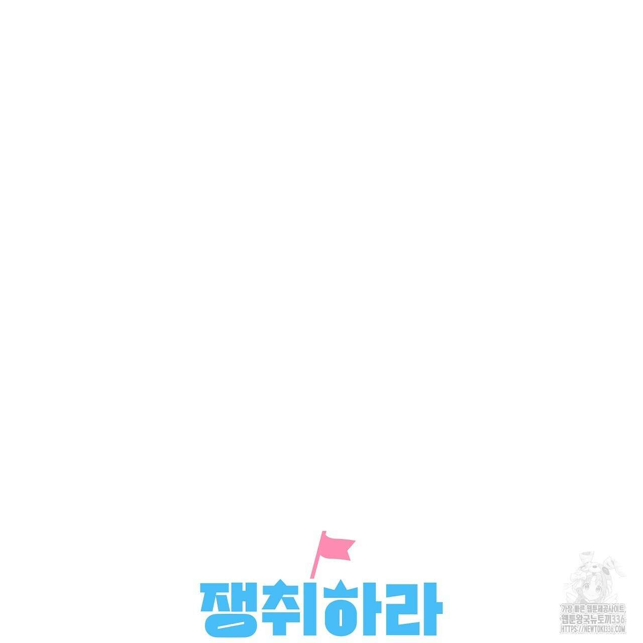 치치 시리즈 13화 157