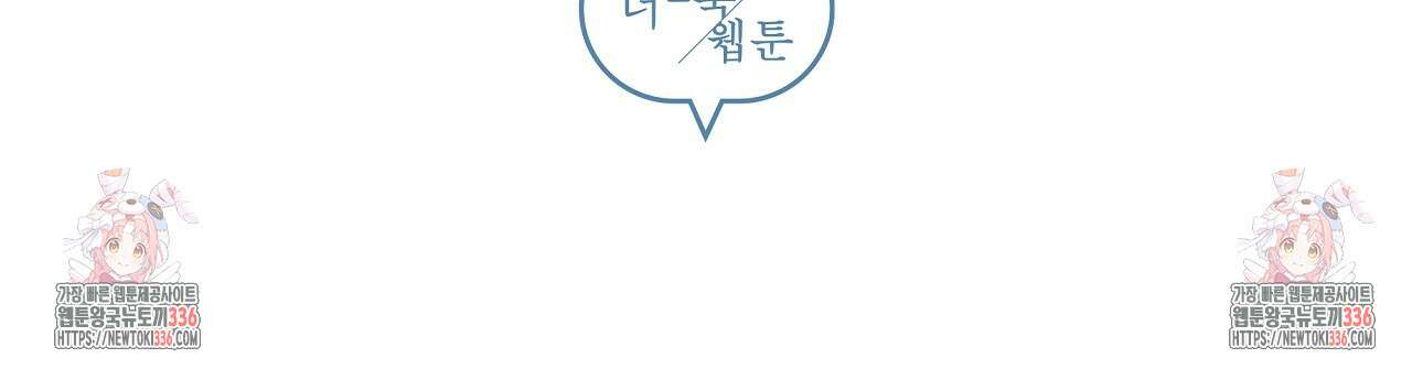 치치 시리즈 13화 159