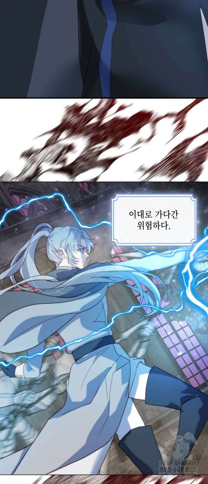 두 번째 딸로 태어났습니다 63화 4
