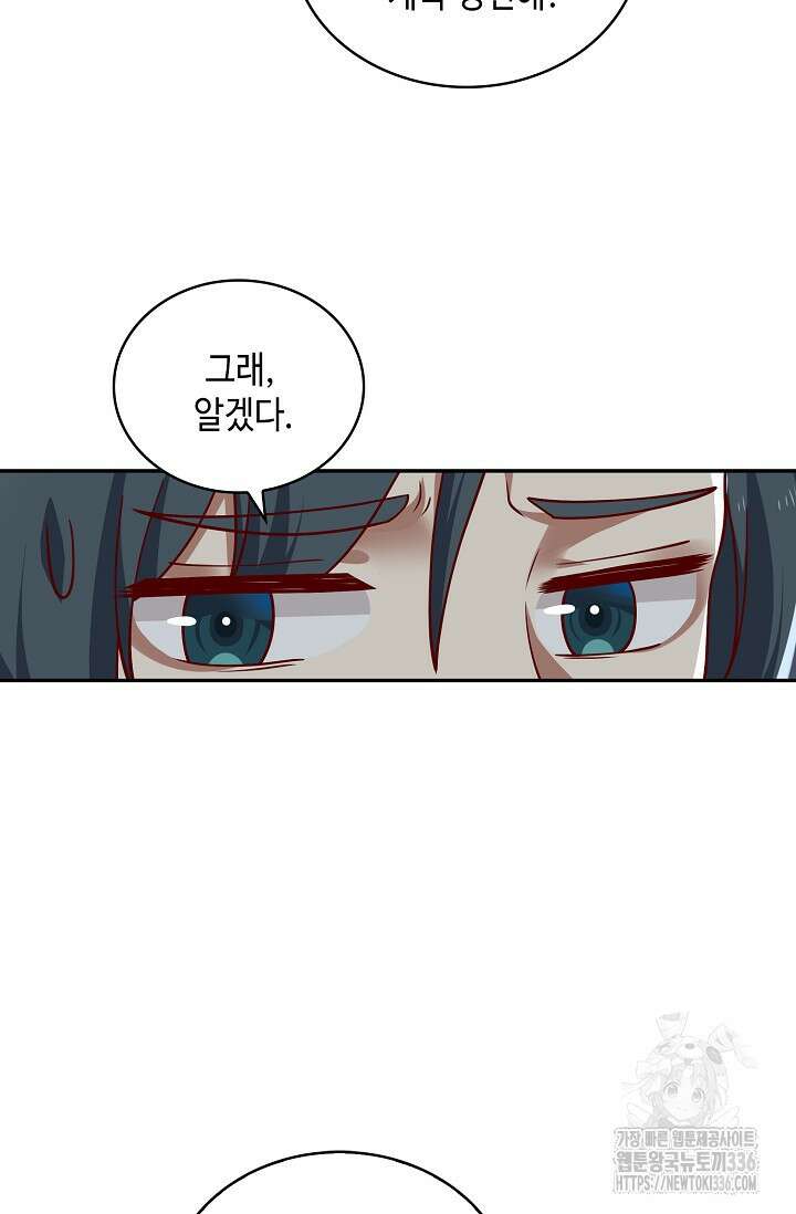 무련전봉 1198화 13
