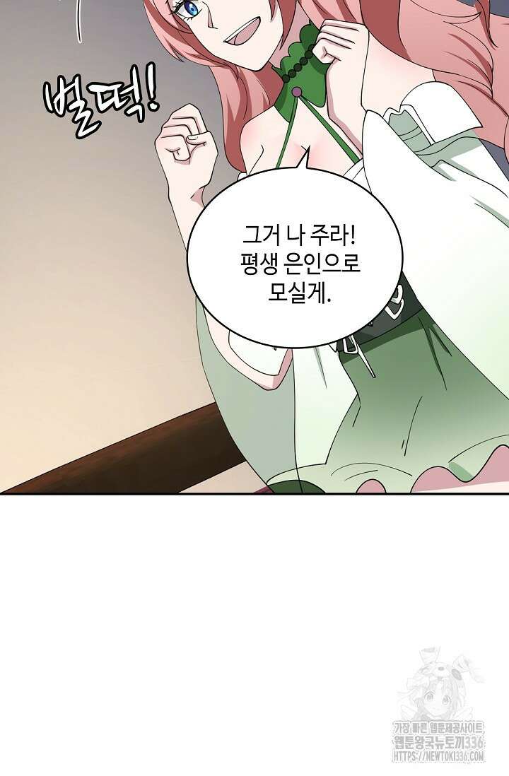 무련전봉 1198화 18