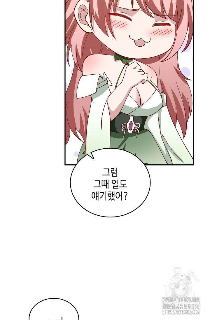 무련전봉 1198화 21