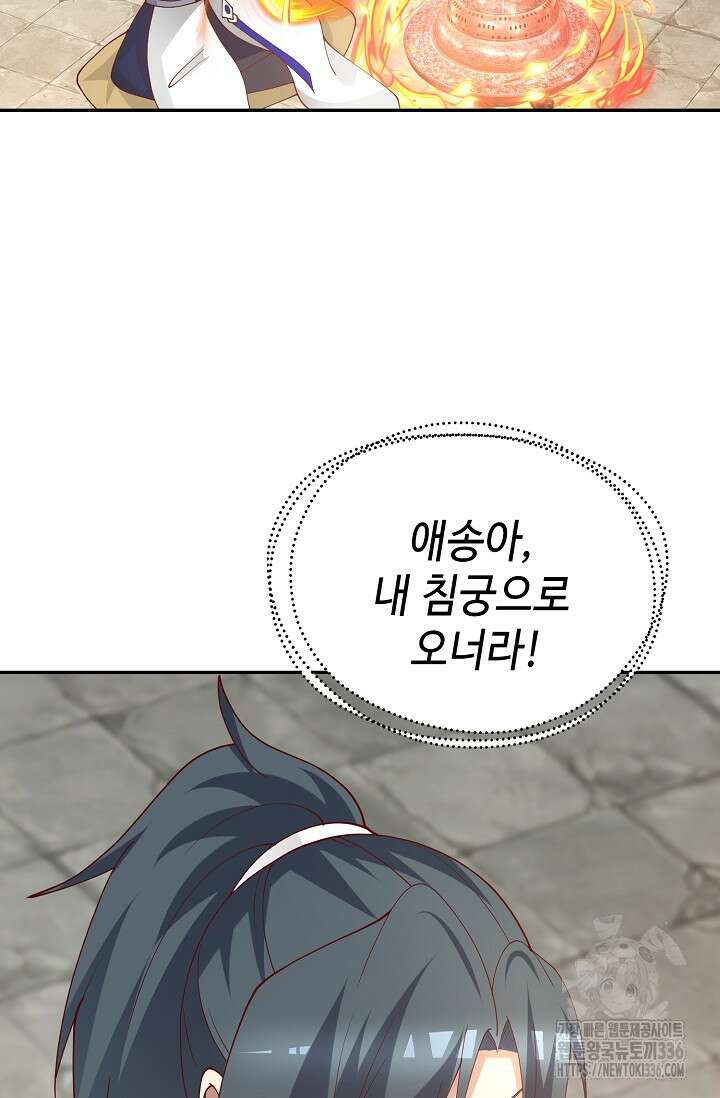 무련전봉 1198화 35