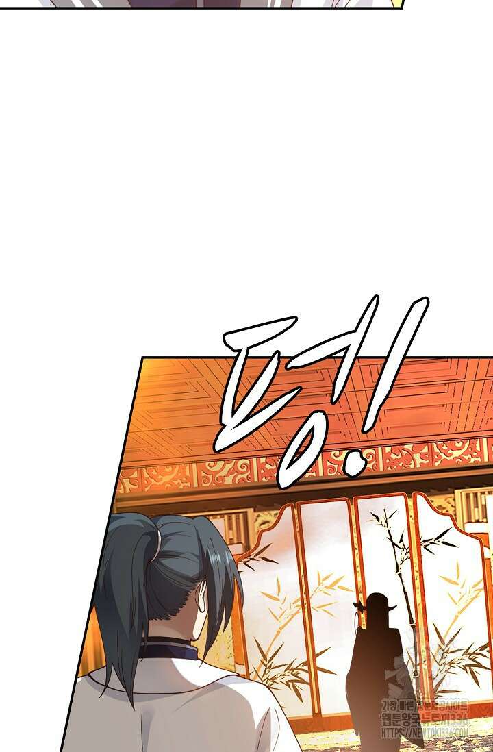 무련전봉 1198화 43