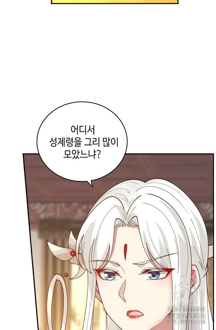 무련전봉 1198화 49